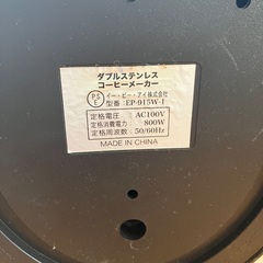 コーヒーメーカーの画像
