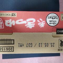 赤いきつねカップうどんの画像