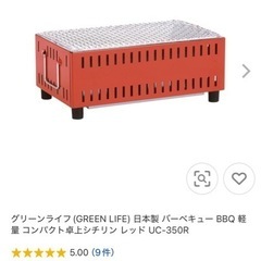 3日11時 新品未使用 焼き鳥の画像