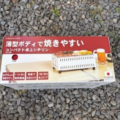 新品未使用 焼き鳥