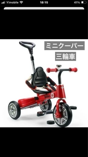 大人気完売　折りたたみ 手押し 舵取り キッズ三輪車 MINI ミニ 大人気完売 折りたたみ 手押し 舵取り キッズ三輪車 MINI ミニ ライセンス