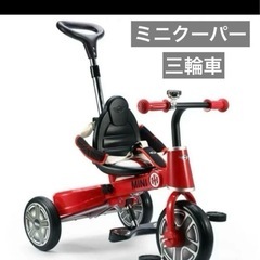 大人気完売　折りたたみ 手押し 舵取り キッズ三輪車 MINI ...