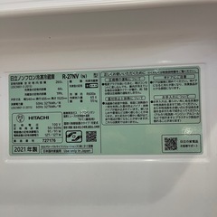 660 HITACHI 日立 ノンフロン冷凍冷蔵庫 256L 2021年の画像