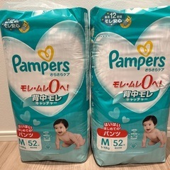 ⭐︎決まりました⭐︎新品未開封　パンパース　はいはいはじめてのパ...