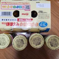 ミルク