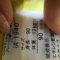 ベビーorキッズ✨️アンパンマン(● ̍̑● ̍̑●)雨合羽の画像