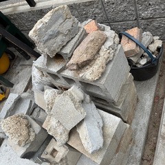 コンクリートブロック、ガラ等
