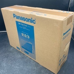 0332 新品 未開封 Panasonic パナソニック VIE...