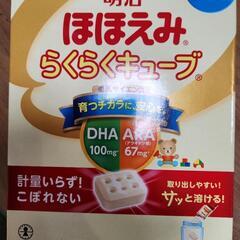 ミルク