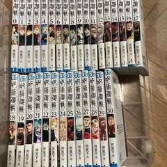呪術廻戦　漫画全巻（0巻含む）