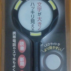 ハンド ルーペの画像