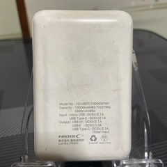 HIDISC10000mAh モバイルバッテリー HD-MBTC10000GFWの画像