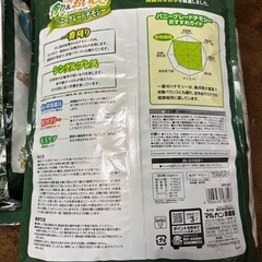 ラビットフードチモシー２袋の画像