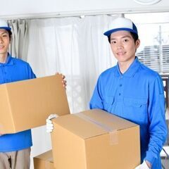 5/8（木）廃棄物の撤去作業員募集します！早く終わっても日当保証...