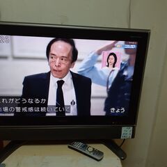 SHARP AQUOS Digital Hi-Vision