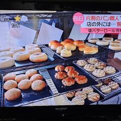 決定済！《 急募!! 5月11日までに!!! 》SHARP 32...