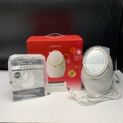 659 コイズミ フェイススチーマー 23年製 KBE-1530