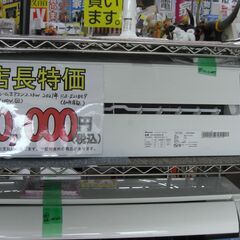 （★当店標準工事費込み特価★￥40,000★）ハイセンス　ルーム...