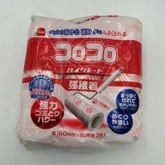 コロコロ替え4個セットの画像