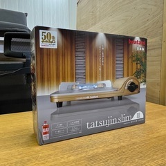 未開封品 激安販売!! 𝐈𝐰𝐚𝐭𝐚𝐧𝐢 カセットフー 達人スリム...