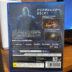 PS4 ソフト　「プライデ- ザ　サ-ティ-ンス　ザ　ゲ-ム」の画像