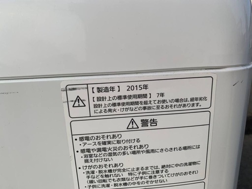 ✅Panasonic電気洗濯機✅ ✅NA-FA80H1✅