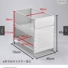 美品★ディノス　頑丈押し入れ収納ワゴン ホワイト幅45 白　キャスター付の画像