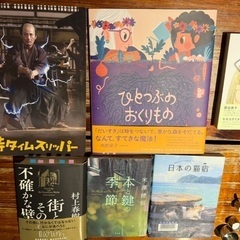 持ち寄り型 読書会 5th Post