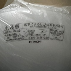 HITACHI シーリングライト