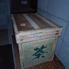 茶箱❢価格相談可