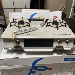 受け渡し者決定
