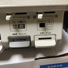 受け渡し者決定
の画像