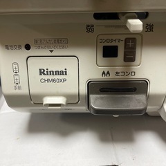 受け渡し者決定
の画像