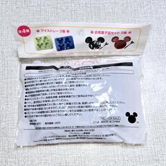 アイストレーの画像