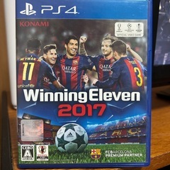 PS4ソフト「ウイニングイレブン２０１７」