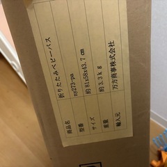 子どもバスの画像