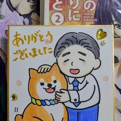 【小中学習塾】 35800の画像