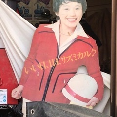 マグザムフルカスタムナンバー自賠責保険付きの画像
