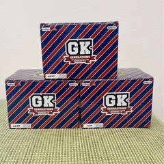飲み物と交換してくれませんか？