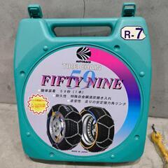 1回使用 R7適合タイヤチェーンの画像