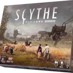 重量級ボードゲームやりたい方募集してます♟️