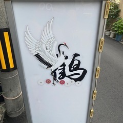 led看板+ホワイトボード看板