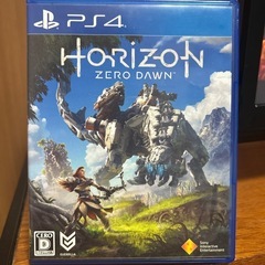 PS4ソフト「HORIZON ZERO DAWN」