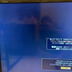 GW中12000テレビ60型セット付きの画像