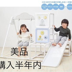 美品　マイファースト ロングスロープ キッズパーク　室内滑り台ジ...