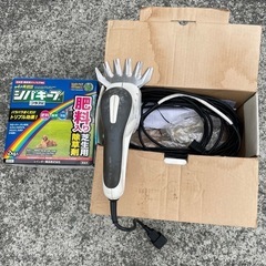 福岡県みやま市】コバシあぜ塗機BR750Sアゼローター畦トラクター 福岡県みやま市】コバシあぜ塗機BR750Sアゼローター畦トラクター