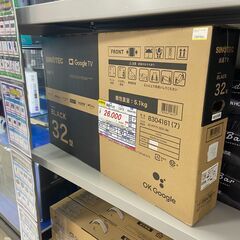 中古の液晶テレビです。