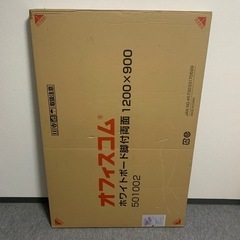 ★新品価格から約10,000円引き★回転式両面
ホワイトボード
