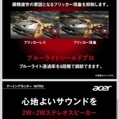美品ゲームモニター27インチの画像