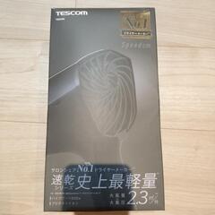 TESCOMプロテクトイオンヘアードライヤー